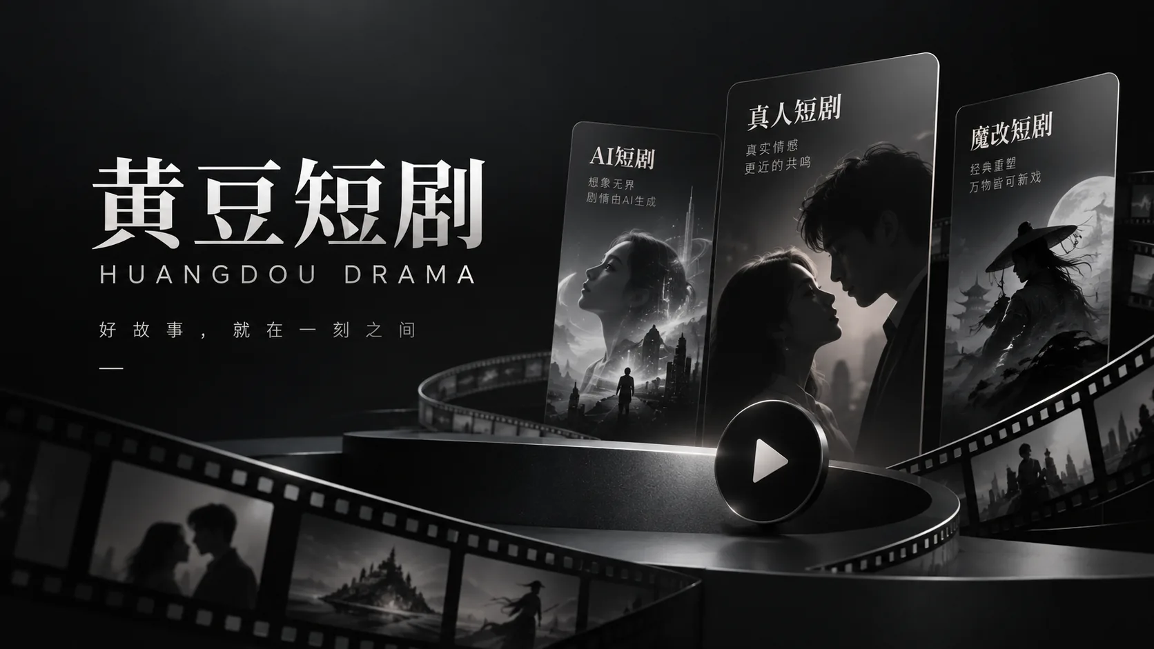 黄豆短剧封面